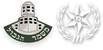 magav-police